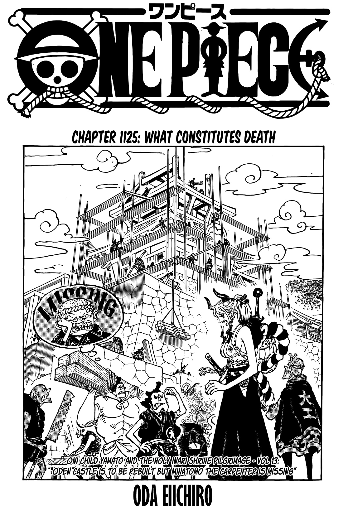 One Piece Chapter 1125 1